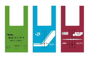 JR貨物許諾済み、鉄道コンテナをイメージしたエコバッグを予約開始