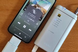 Apple Musicでロスレス/ハイレゾを堪能したい! - 第2回 Bluetoothじゃダメなの?