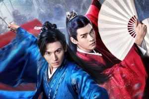 世界的ヒットの中国ブロマンス時代劇『山河令』、8月日本初放送