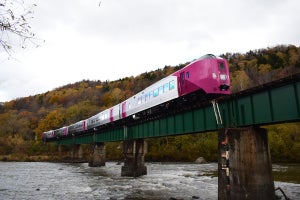 JR北海道の周遊列車「HOKKAIDO LOVE! ひとめぐり号」JAL・JTB連携