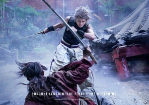 佐藤健『るろうに剣心 最終章 The Final』興収40億円突破! 縁＆巴のフォトカード配布