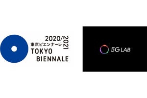 ソフトバンク、東京ビエンナーレで「進撃の巨人ARアート」などを展示