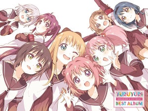 『ゆるゆり』、放送10周年記念CD『GORAKUBU BEST ALBUM』ジャケットを公開