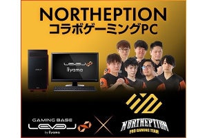 iiyama PC、「NORTHEPTION」とスポンサー契約を締結してコラボPCを発売