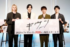 鈴木仁、初の単独主演に緊張も手応え「良いものができたんじゃないかな」