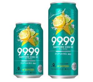 サッポロチューハイ99.99に夏テイスト「クリアシトラス」登場! - 数量限定