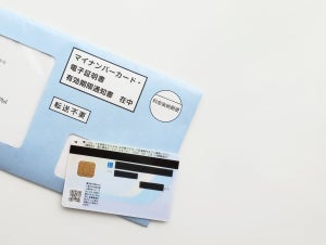 マイナンバーって簡単にいうと何? 基本を知ってモヤモヤをすっきり解決！