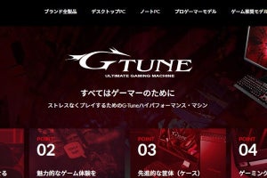 G-TuneブランドのゲーミングPCにSteamをプリインストール！ よりPCゲームを手軽に