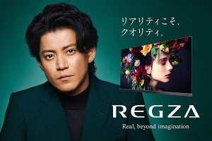 小栗旬が「REGZA」ブランドキャラクターに。美術館でTVと戯れる新CM