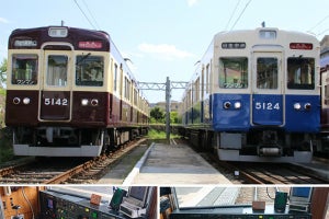 能勢電鉄、初の「電車運転体験会」7/24開催 - 車庫線で5100系運転