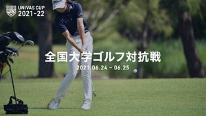 全国大学/全国女子大学ゴルフ対抗戦、男女ともに東北福祉大学が優勝