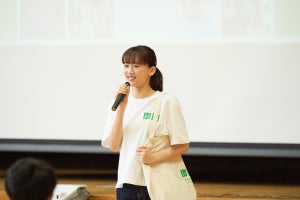 綾瀬はるか、小学校イベントにサプライズ登場「実際に講義を聞いて…」