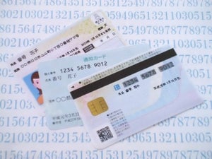 マイナンバー(個人番号)カード【今さら聞けない】基礎知識を解説!