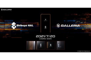 GALLERIA、VTuber「渋谷ハル」とのコラボレーションPCを7月20日に発売