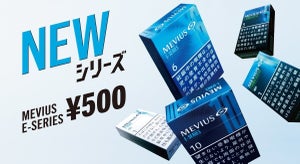 メビウスに1箱500円の低価格帯シリーズ「Eシリーズ」5銘柄が新登場