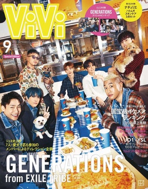 GENERATIONS、『ViVi』初表紙　7人＋愛犬3匹で“FAMILY”表現