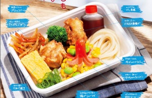 丸亀製麺、「丸亀こどもうどん弁当」が新登場! 彩り豊かな7種のおかずがひと箱に