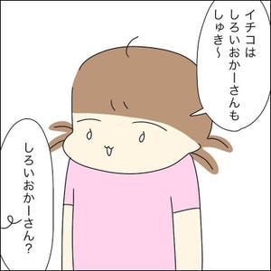 【ゾッ】3才の娘が「しろいおかあさんも好き～」と謎の発言……「白いお母さん」って誰!? 「こわ!! 」「誰なんでしょう」の声 - 「パックしてるお母さんの事ですかね? 」などの考察も