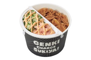 すき家、SUKIMIXに新作「鮭オクラ牛丼弁当」が登場 - 明太マヨがピリッ!