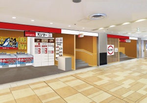 スシロー、東京駅前・八重洲エリアへ初出店! テイクアウト×回転すしの新店舗