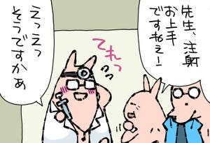 【ほっこり】「注射お上手ですねぇ!」の一言にワクチン接種をしてくれた医師が照れちゃう理由とは!? - 「神業」「いつもありがとうございます!!」と感謝の声も