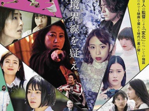 安藤政信・三吉彩花ら、監督初挑戦のPJ! Season1の公開日・ラインナップ決定