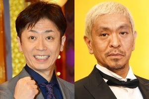 フット後藤、松本人志の豪邸に衝撃　ご利益信じて「落ち葉持ち帰った」