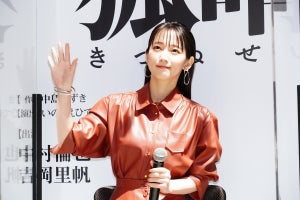 吉岡里帆、“狐歴”の長さに自信!? ポイントは「人間じゃないんだよ?」アピール