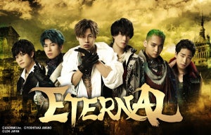 THE RAMPAGEメンバー6人出演舞台『ETERNAL』9月上演決定「心から嬉しく」