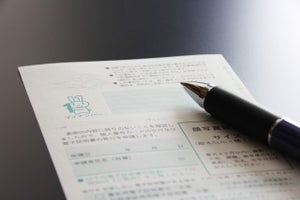 悪用に注意! マイナンバー通知カードを紛失したときの対処法