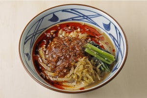 シビれる辛さがやみつきに! 丸亀製麺「シビ辛麻辣担々うどん」を発売