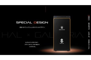 GALLERIA、VTuber「渋谷ハル」コラボモデルを全4機種発売