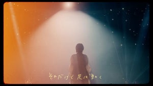 声優・斉藤朱夏、1stアルバム『パッチワーク』より「ワンピース」のMV公開