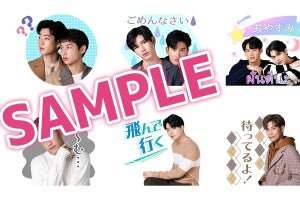 GMMTV四天王ペア、日本オリジナルLINEスタンプ発売 「5555」デザインも