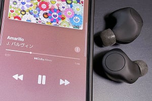 Apple Music、Androidスマホでも空間オーディオ/ロスレス再生が可能に