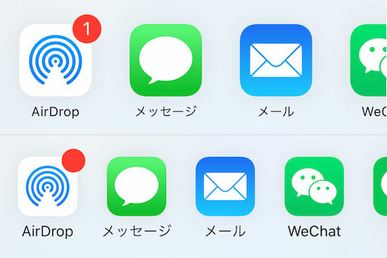 「テキストサイズを拡大」と「拡大表示」はどう違うの? - いまさら聞けないiPhoneのなぜ