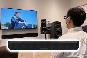 映画の音がガラッと変わる! ゼンハイザー「AMBEO Soundbar」レビュー