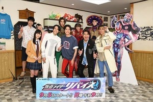 『仮面ライダーリバイス』主人公の父に戸次重幸「変身あきらめてない。ベルト拾って変身するかも」