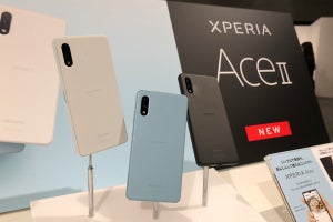 ドコモ、オンライン購入割引にXperia Ace IIやarrows Be4 Plus追加