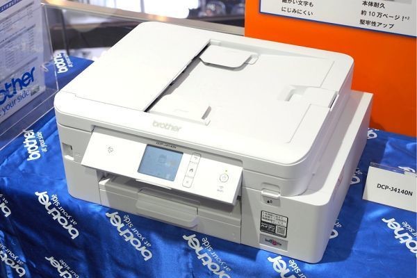 ブラザー、A4インクジェット複合機を刷新 - 在宅勤務に適したモデルなどラインナップ強化