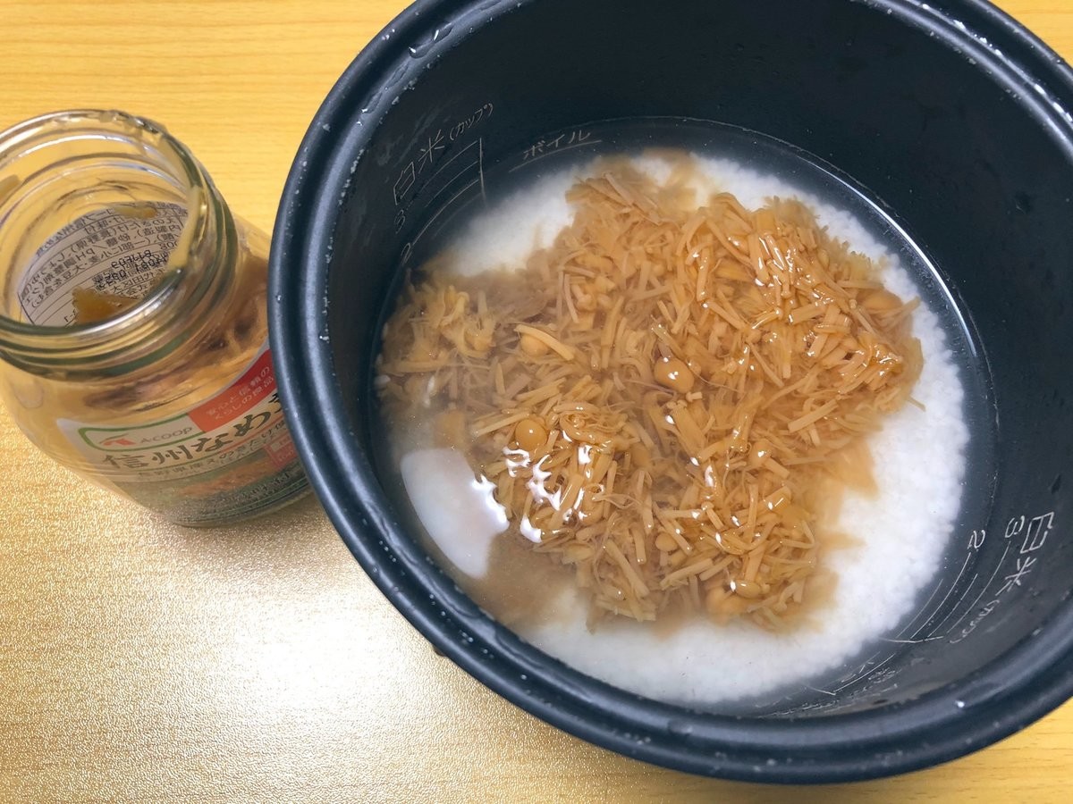 【飯泥棒】白米に乗せて炊く!「なめ茸炊き込みご飯」が美味しそう! - 「適当に放り込んで炊くだけで美味いのずるい」「今度やってみる!」