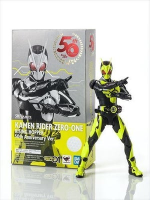 『仮面ライダーゼロワン』S.H.Figuartsライジングホッパーがライダー50周年パッケージで登場