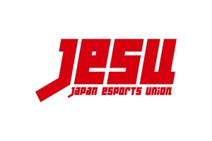 eスポーツの国際大会「日本・サウジアラビア eスポーツマッチ」を10月に開催