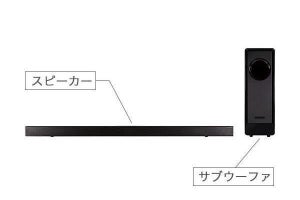 ドンキ「情熱価格」、独立型サブウーファー付き3Dサウンドバー