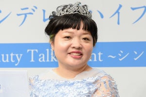 おかずクラブ・オカリナ、シンデレラ風ドレスに感激も「箱入り娘感が強い」