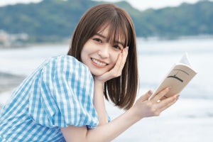 長濱ねる、海辺で本を読む“儚げな文学少女”に「とても心地よかった」