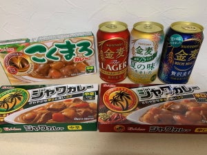 “夏の味” 金麦を飲みながら食べる手作りカレーに大満足