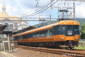 近鉄「ありがとう 12200系特急 ラストラン乗車ツアー」延期が決定