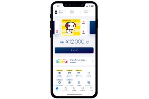 iOS向けEdyカード用楽天Edyアプリ、登録済みクレカからチャージ可能に