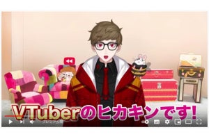 「VTuberヒカキン」デビュー - イケメン顔と変顔を自由に切り替え